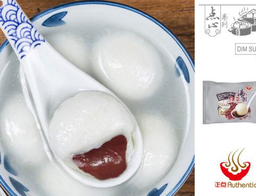 正点红豆汤圆 Bola de arroz glutinoso relleno de soja roja Authentic